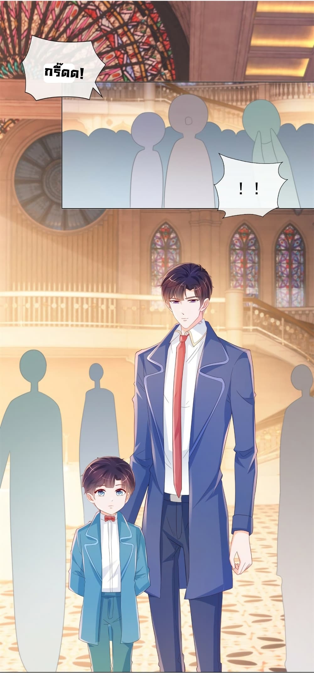 The Lovely Wife And Strange Marriage แผนรักลวงใจ 356-356