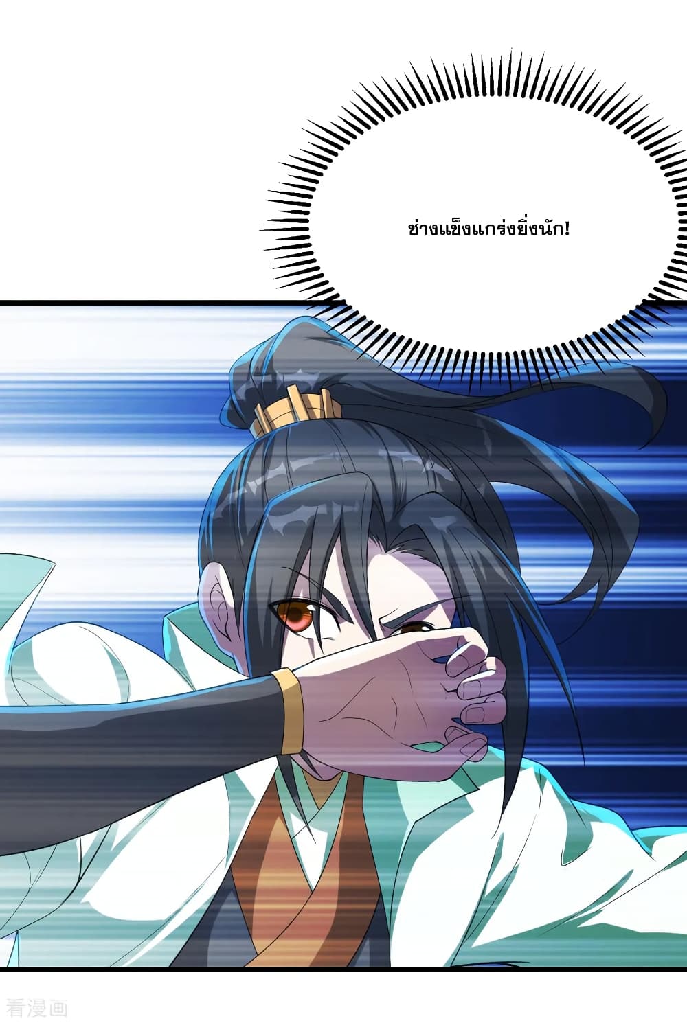 Matchless Emperor  เทพอสูรสยบฟ้า 106-ก้าวบันไดสู่อีกขั้น