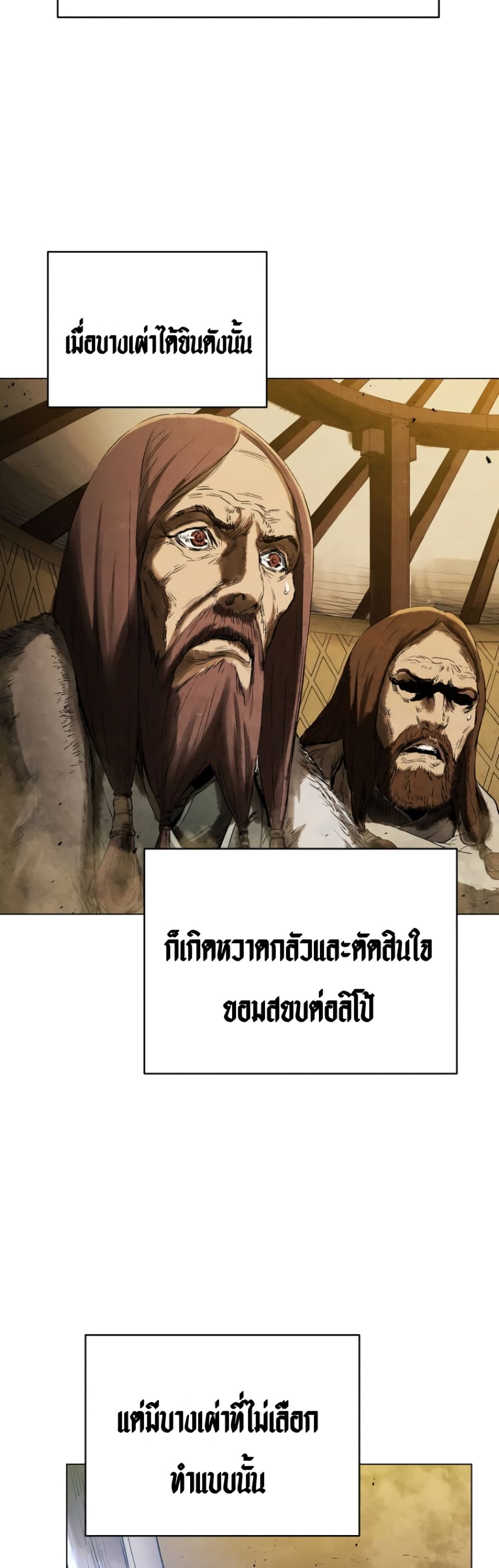 Three Kingdoms: Lu Bu's Legacy 64-64