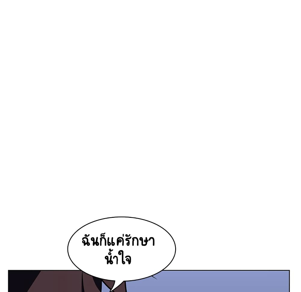 Fallen Flower 7-7