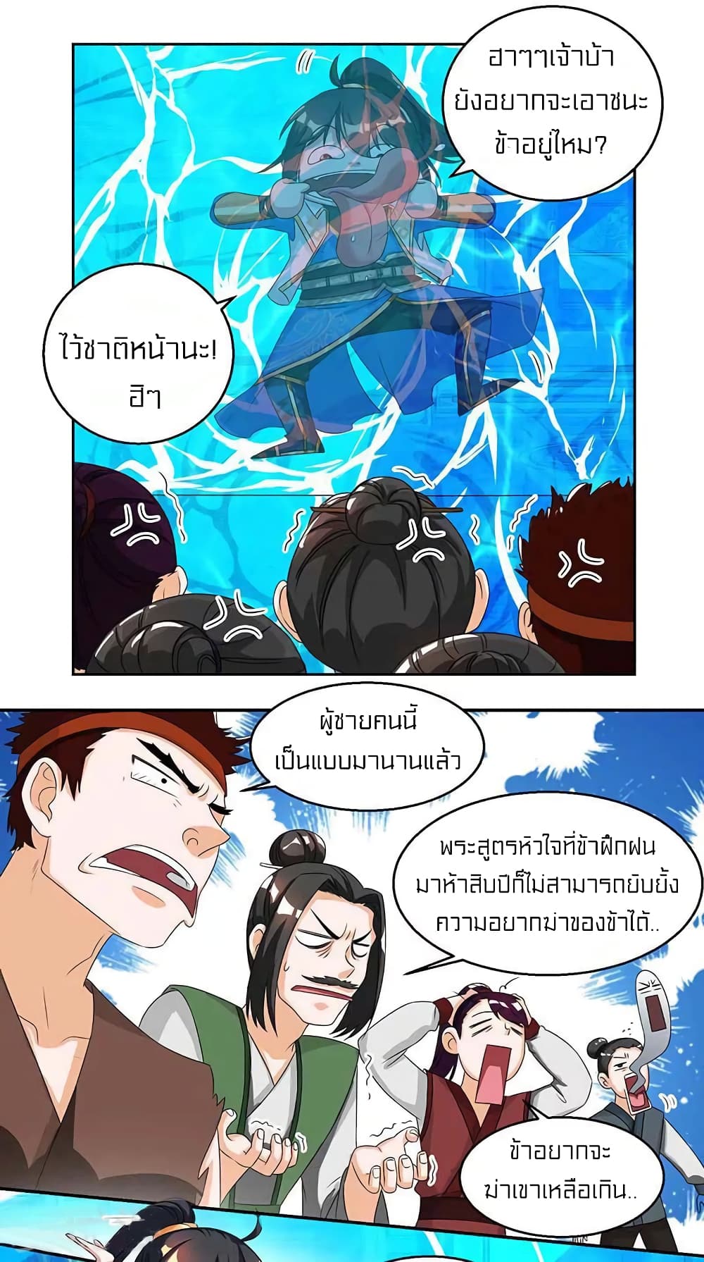 One Step Toward Freedom 152-152