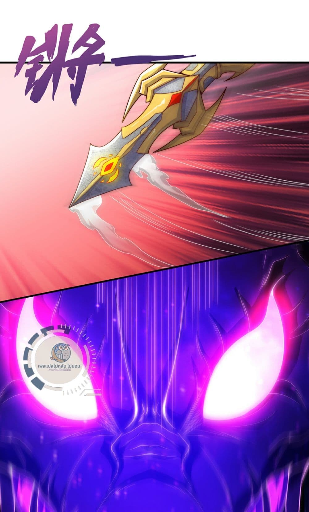 Returning to take revenge of the God Demon King 109-109