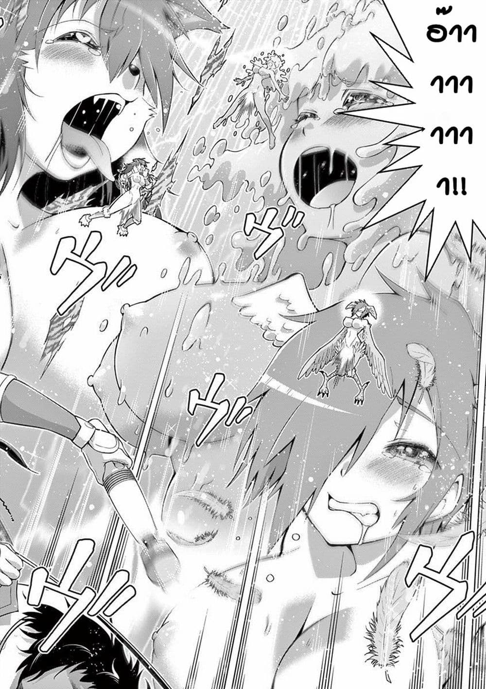 Isekai o Vibrator dake de Ikinuku 5-5
