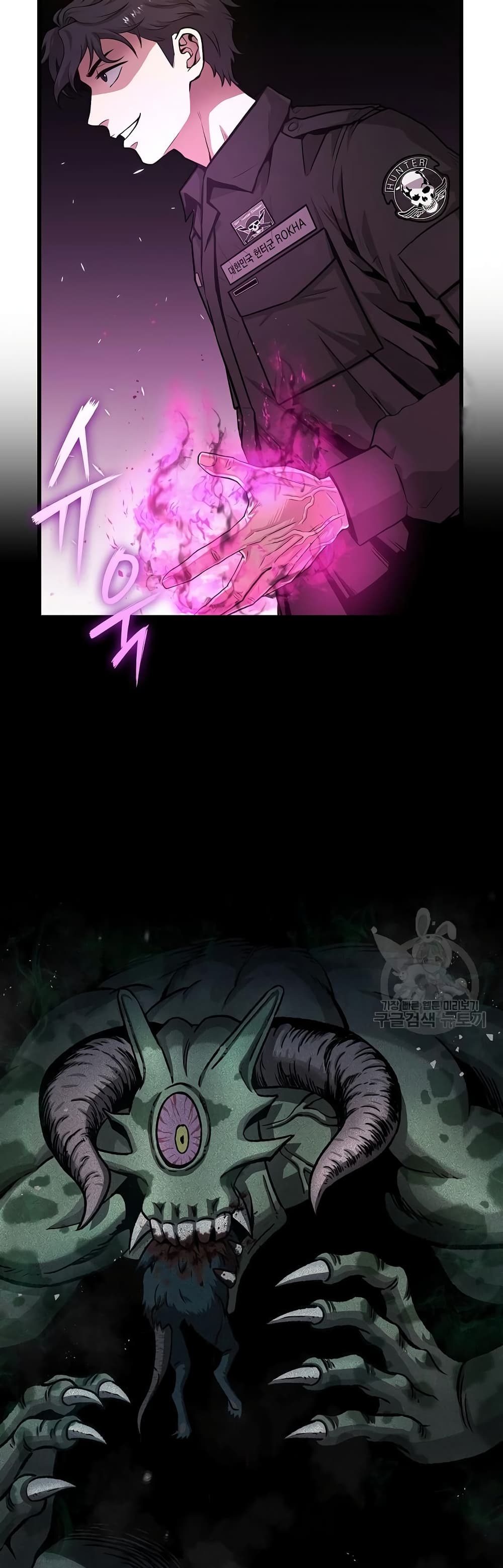 The Dark Mage’s Return to Enlistment 12-12