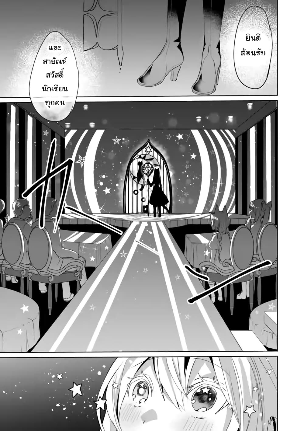 Nekomusume Shoukougun 41-41