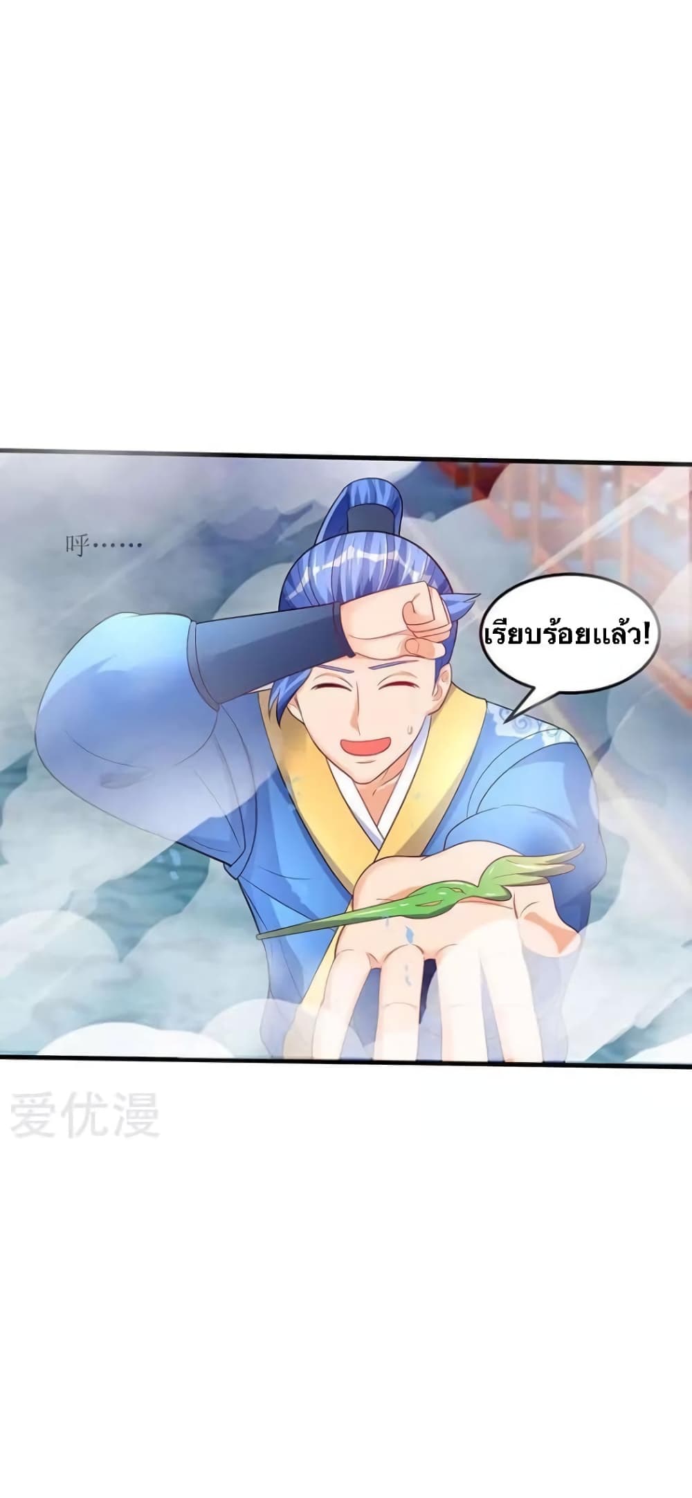 Strongest Leveling 57-57