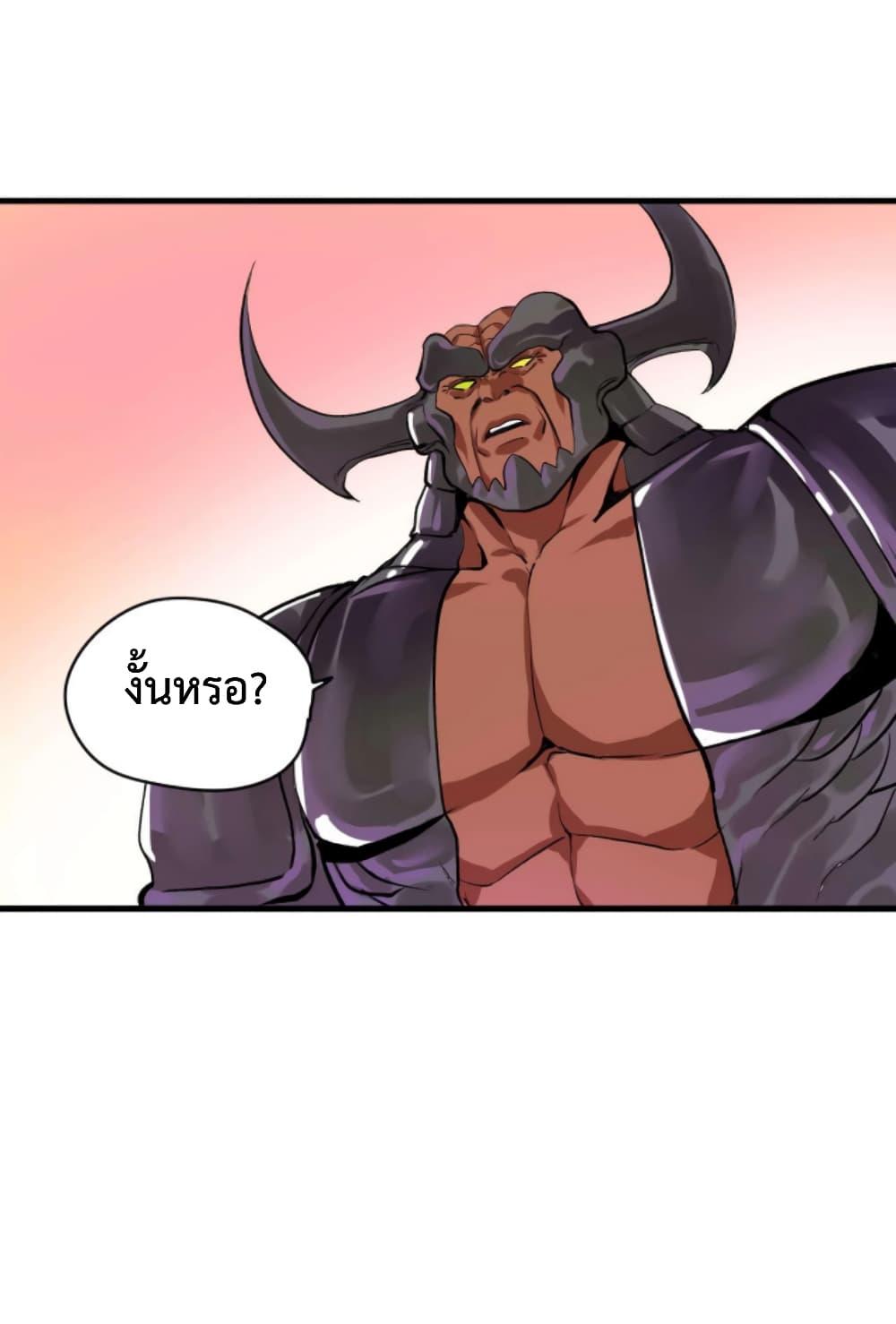 Boss Demon is My Father! 2-2