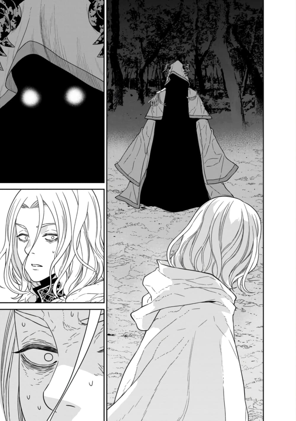 Maou-gun Saikyou no Majutsushi wa Ningen datta เมื่อมนุษย์ได้มาสร้างฮาเร็มในทัพจอมมาร 21-21