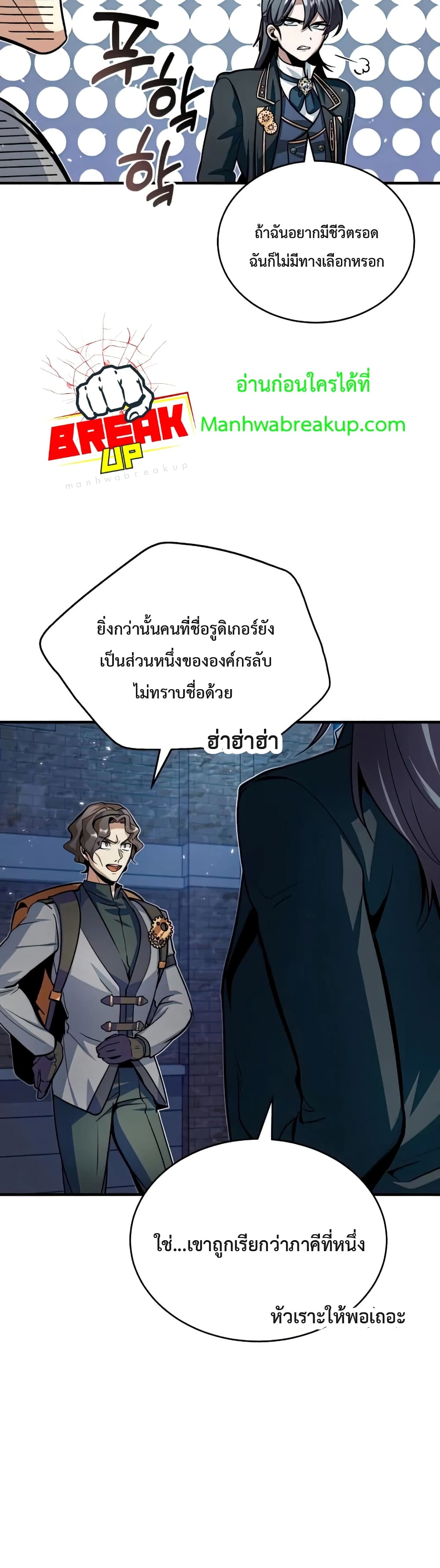 Academy’s Undercover Professor 11-11