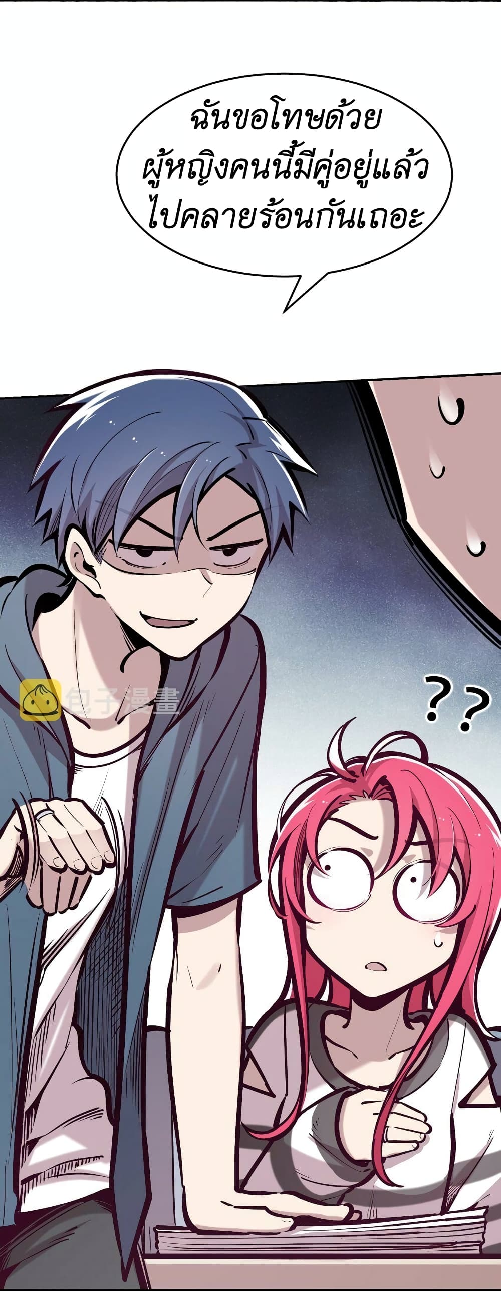 Demon X Angel, Can’t Get Along! 60-60