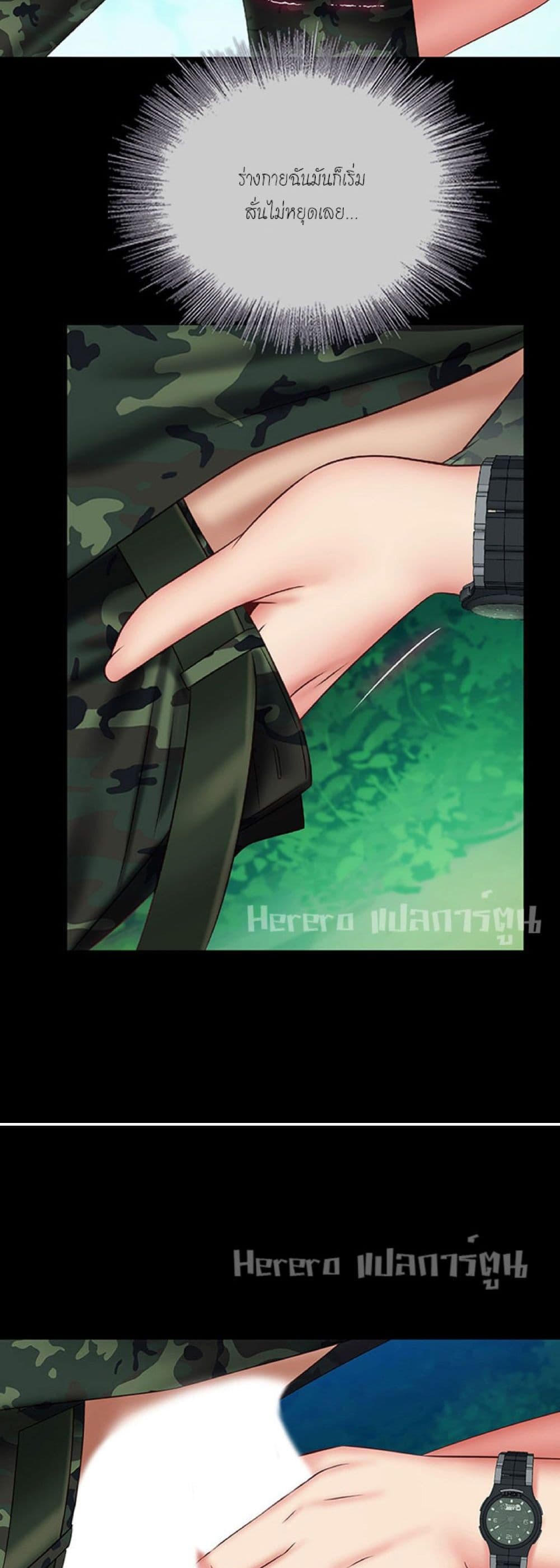 Sister's Duty 47-47