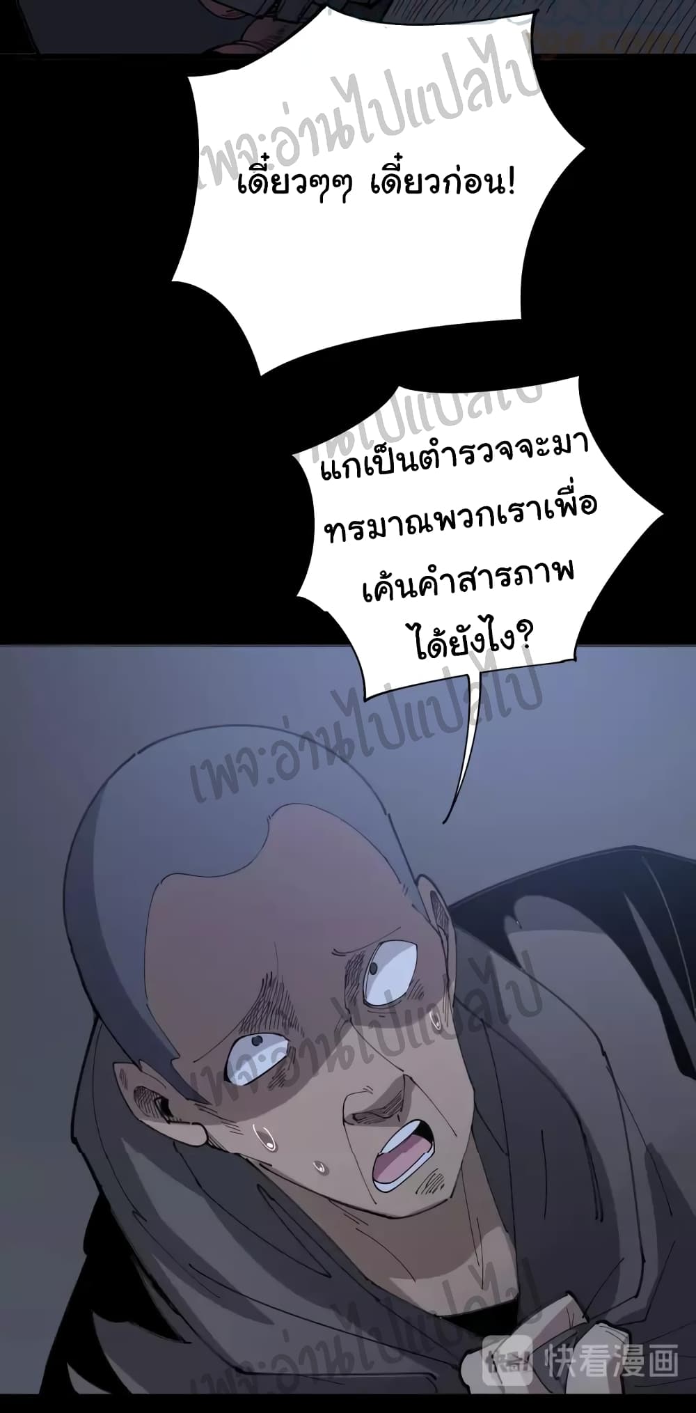 Bad Hand Witch Doctor 69-69