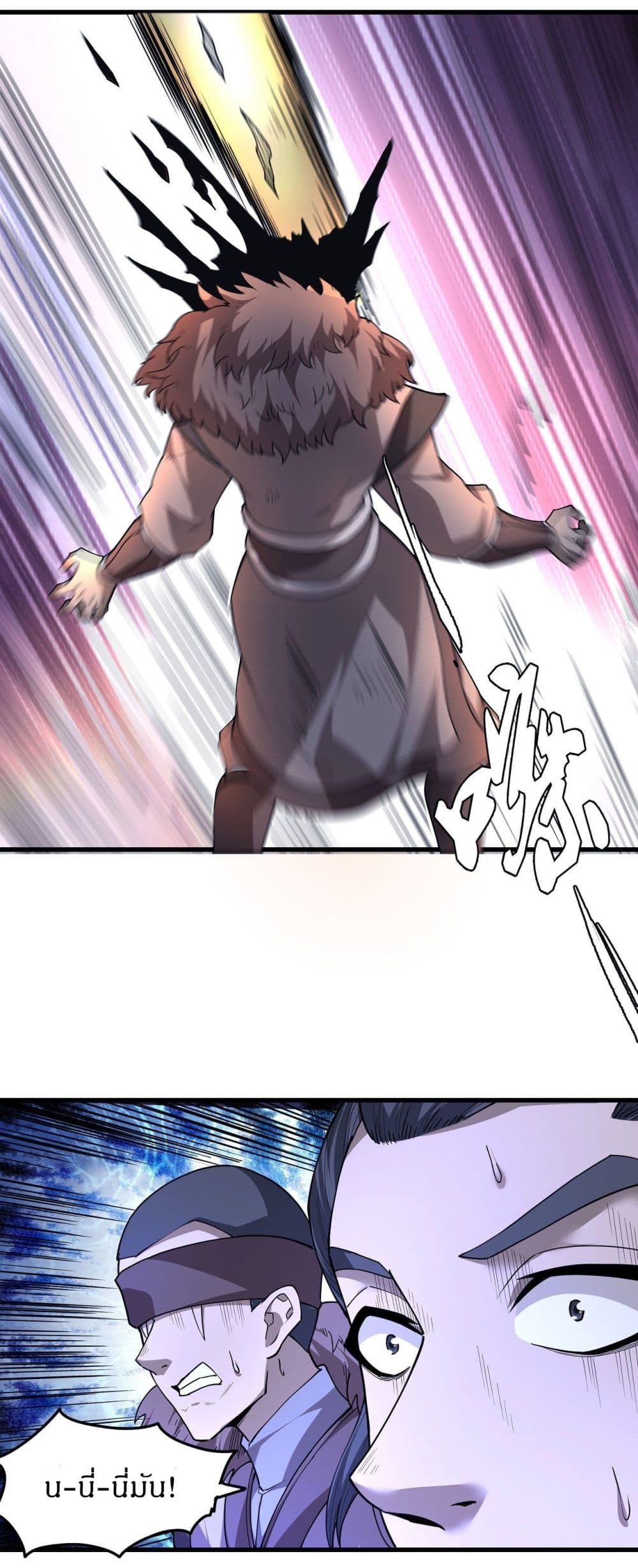 God of Martial Arts 505-505