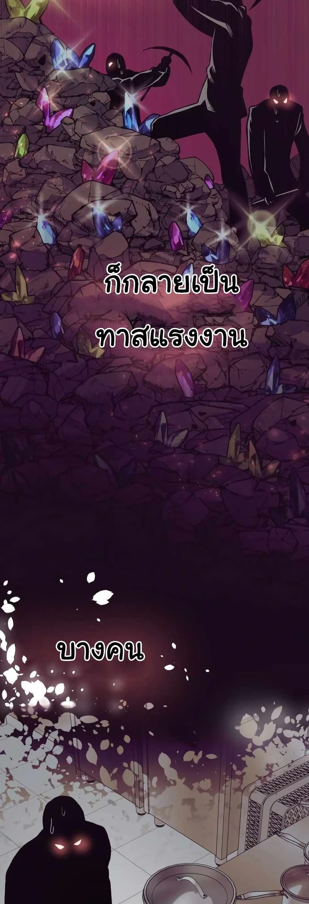 ZomGan 8-8