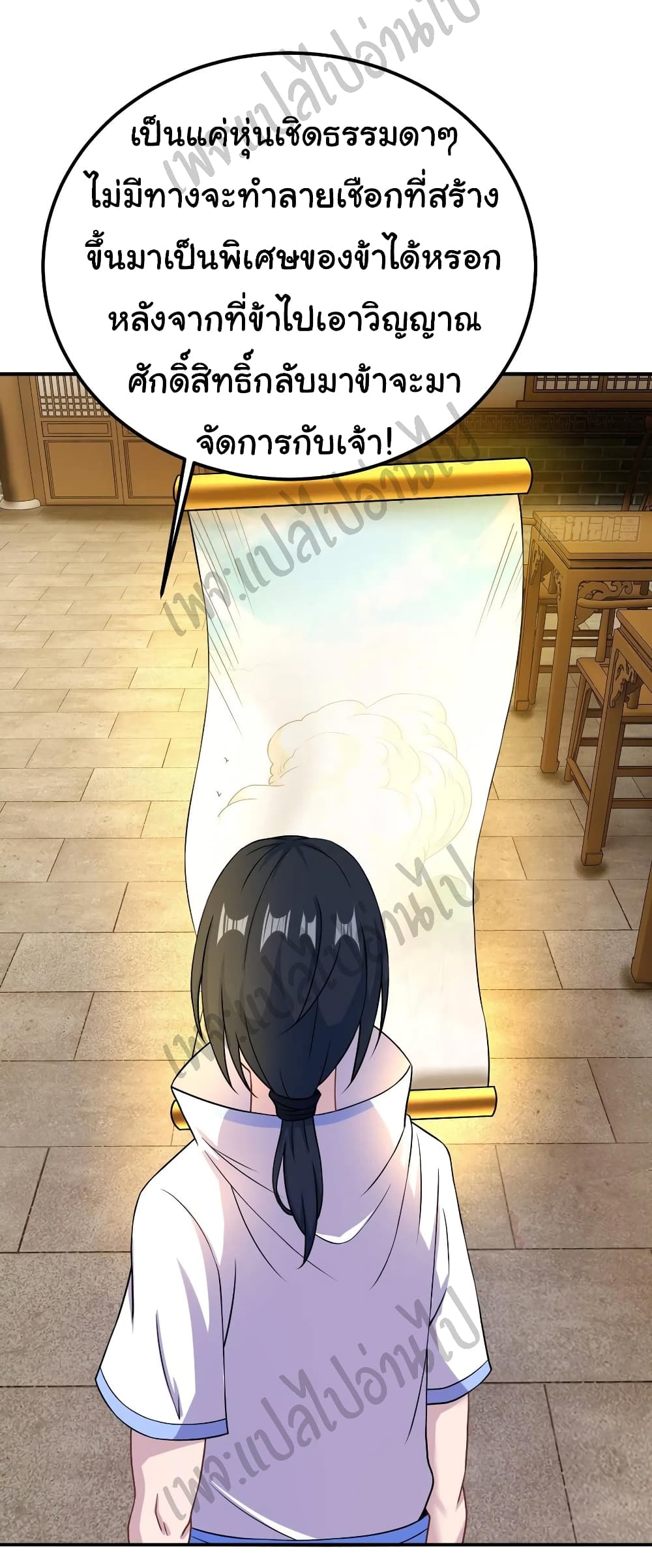 Super Harem Card 137-137