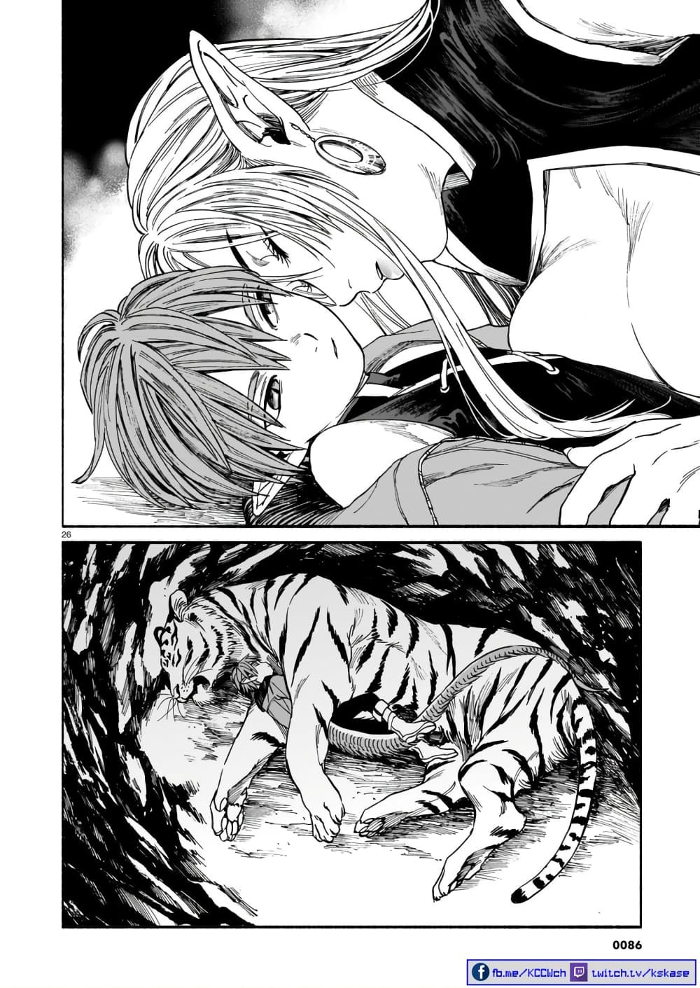 Tora ha Ryuu wo mada Tabenai โตเมื่อไร จับหม่ำ 4-วรุณก่อนแล้ง