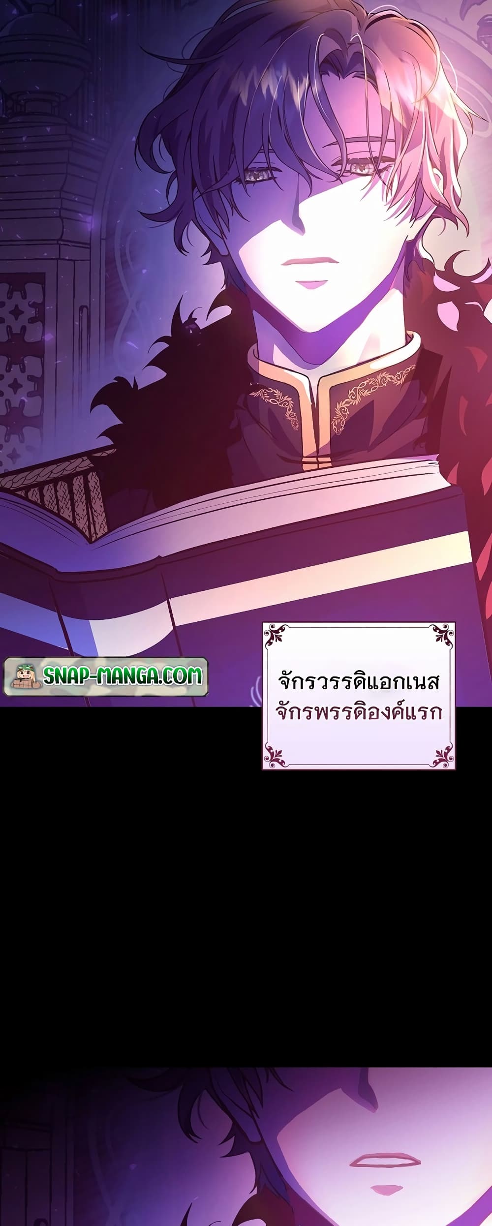 I Became the Youngest Prince in the Novel 1-1