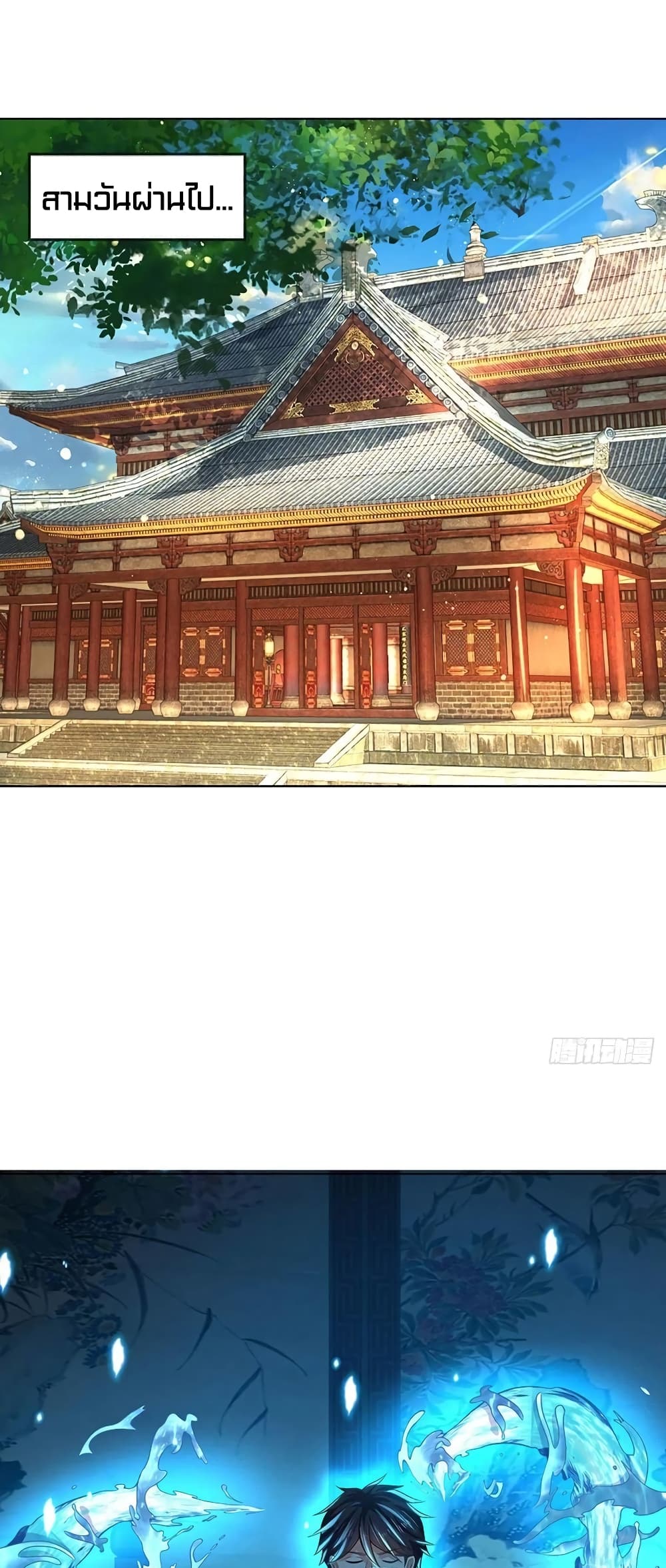 Opening to Supreme Dantian 110-110