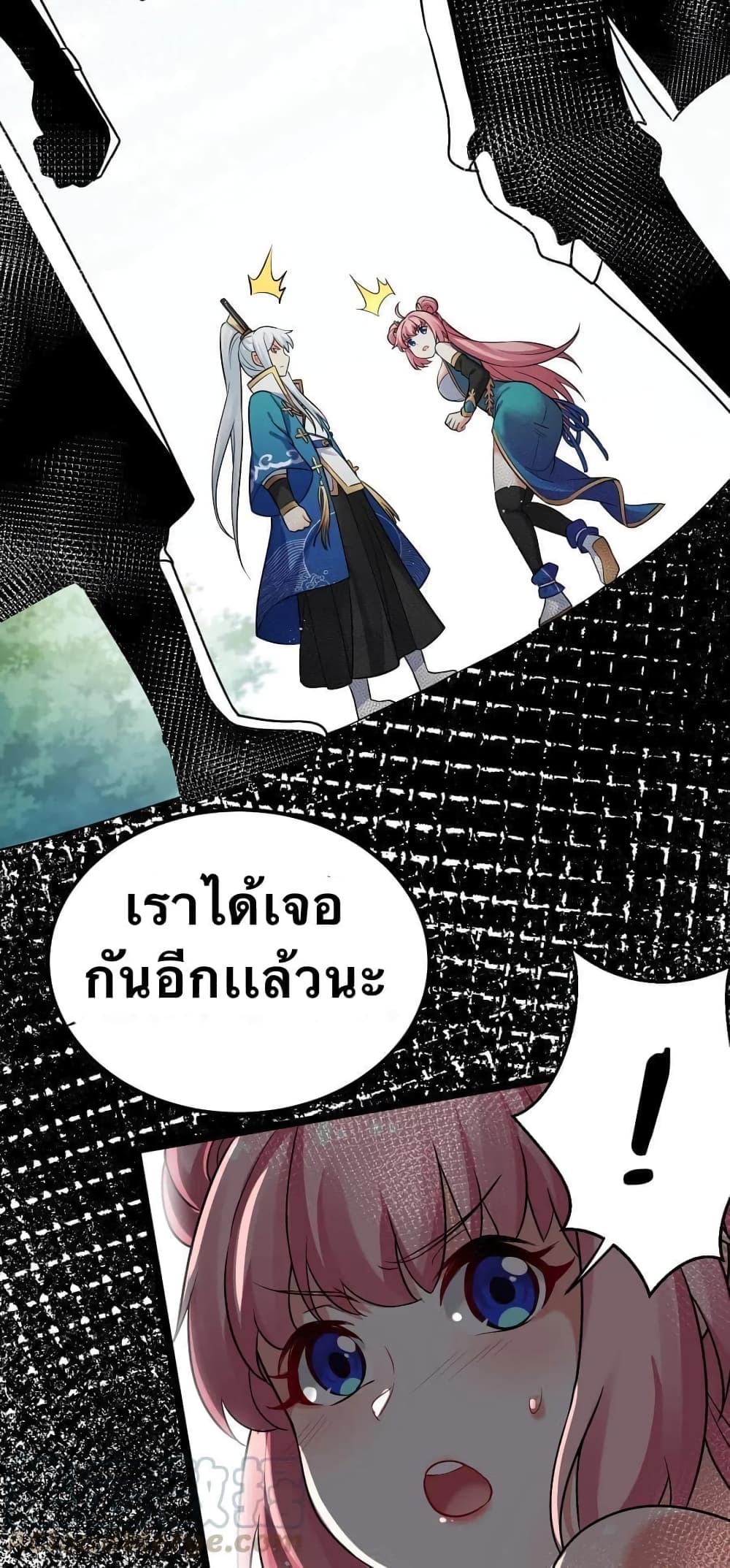 Godsian Masian from another world 10-10