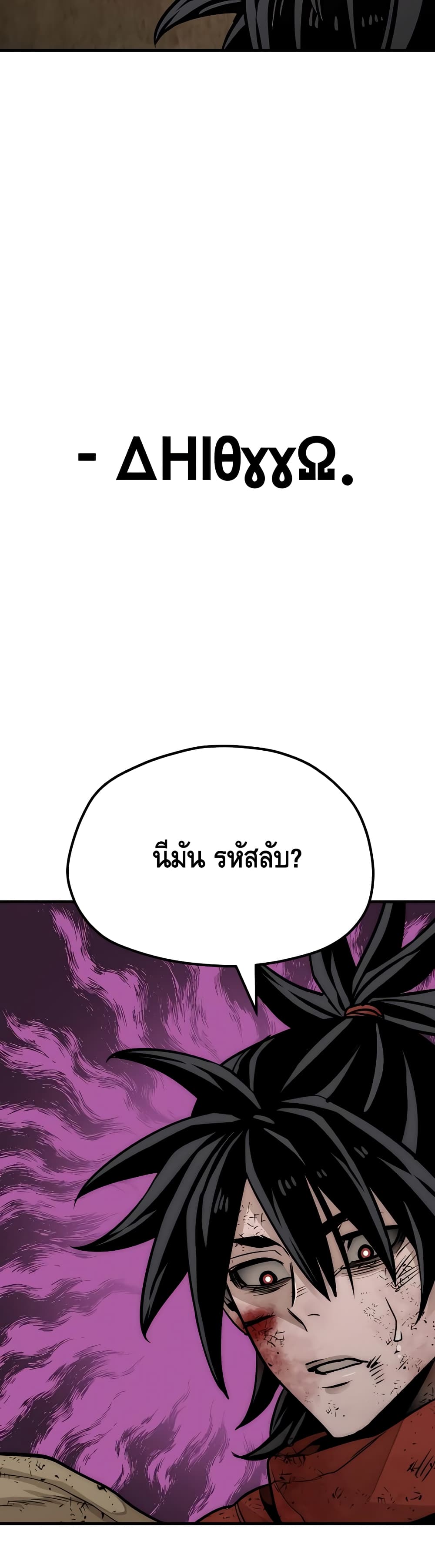Heavenly Demon Cultivation Simulation 34-34