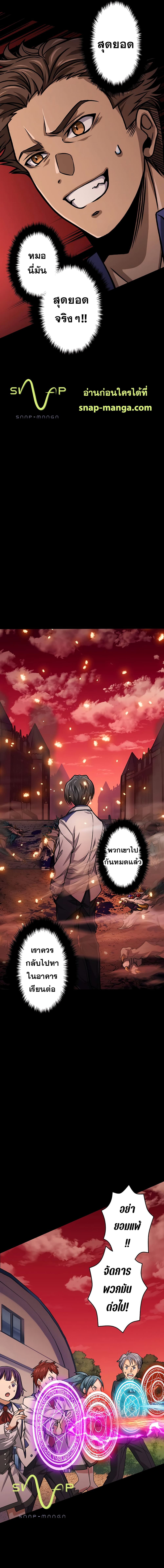 Magic Level 99990000 All-Attribute Great Sage 16-16