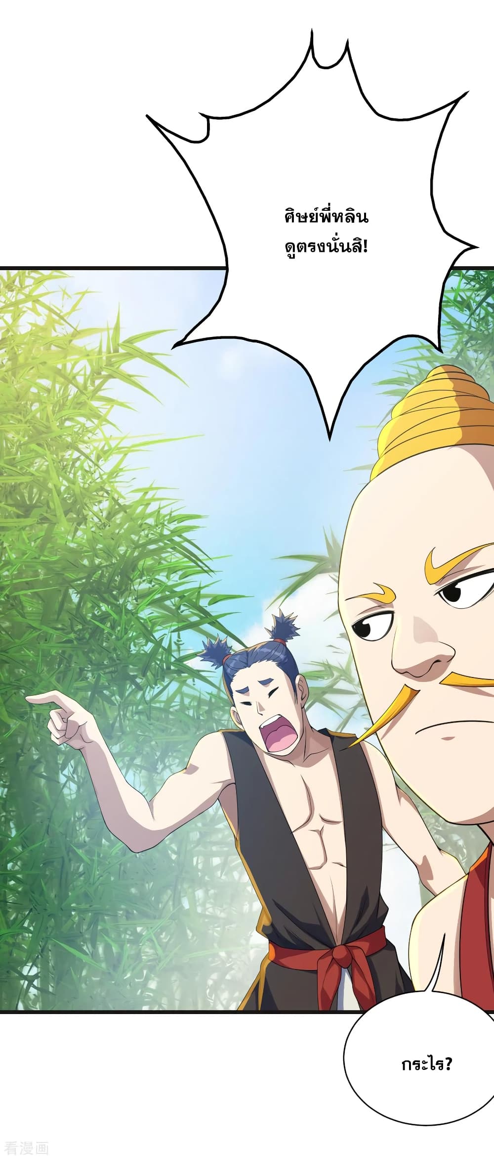 Matchless Emperor  เทพอสูรสยบฟ้า 132-น้องข้าไม่ใช่คนเช่นนี้