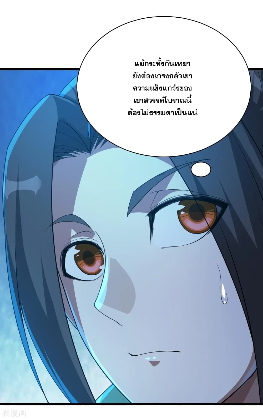 Matchless Emperor  เทพอสูรสยบฟ้า 106-ก้าวบันไดสู่อีกขั้น