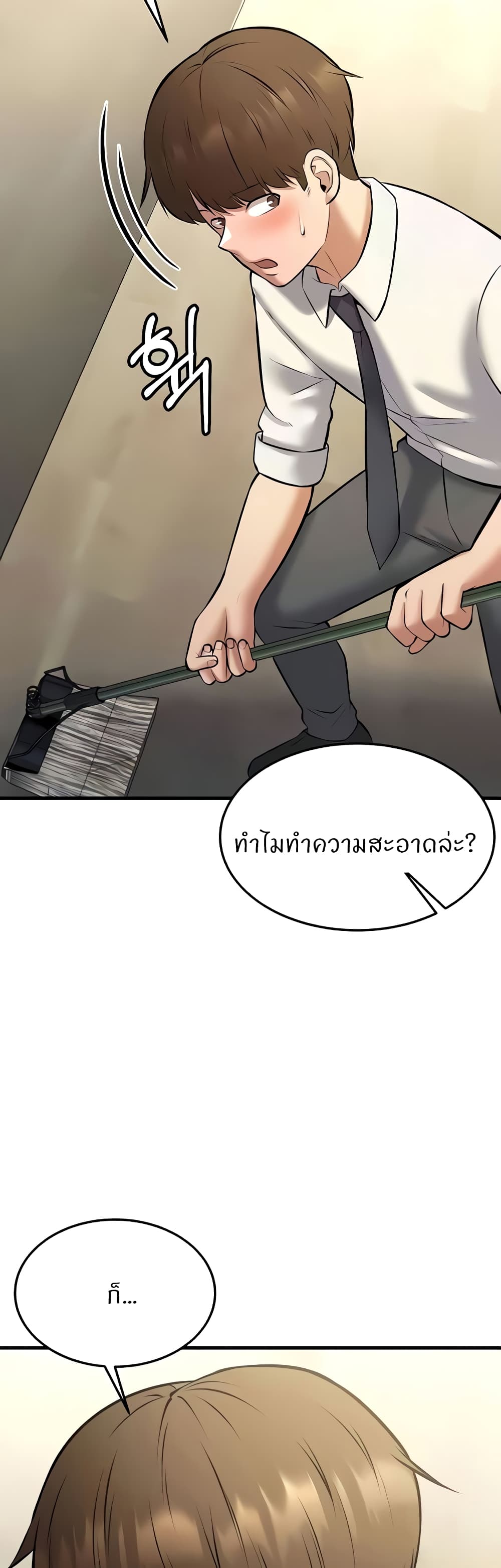Sextertainment 28-28