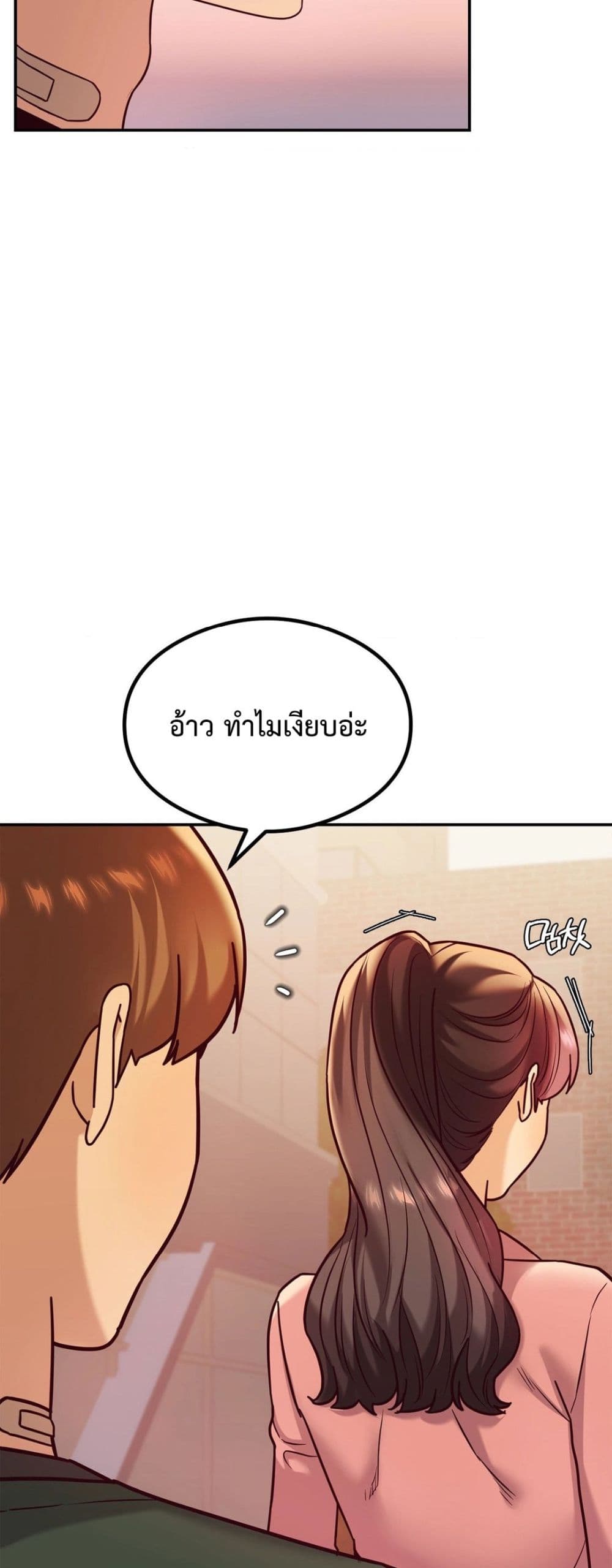 The Massage Club 13-13