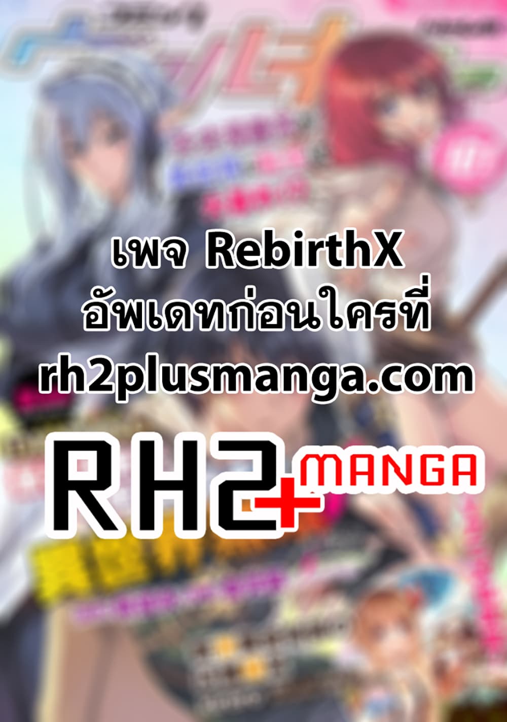 Drawing: Saikyou Mangaka Wa Oekaki Skill De Isekai Musou Suru! 69-69