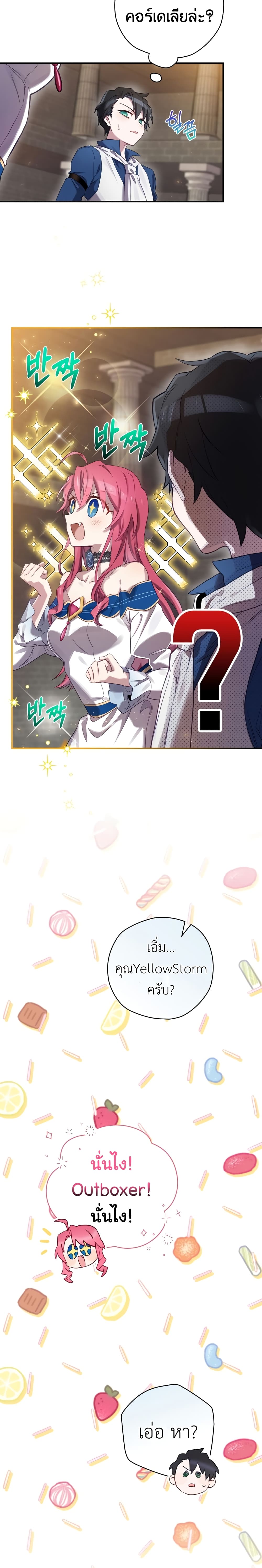 Ending Maker 5-5