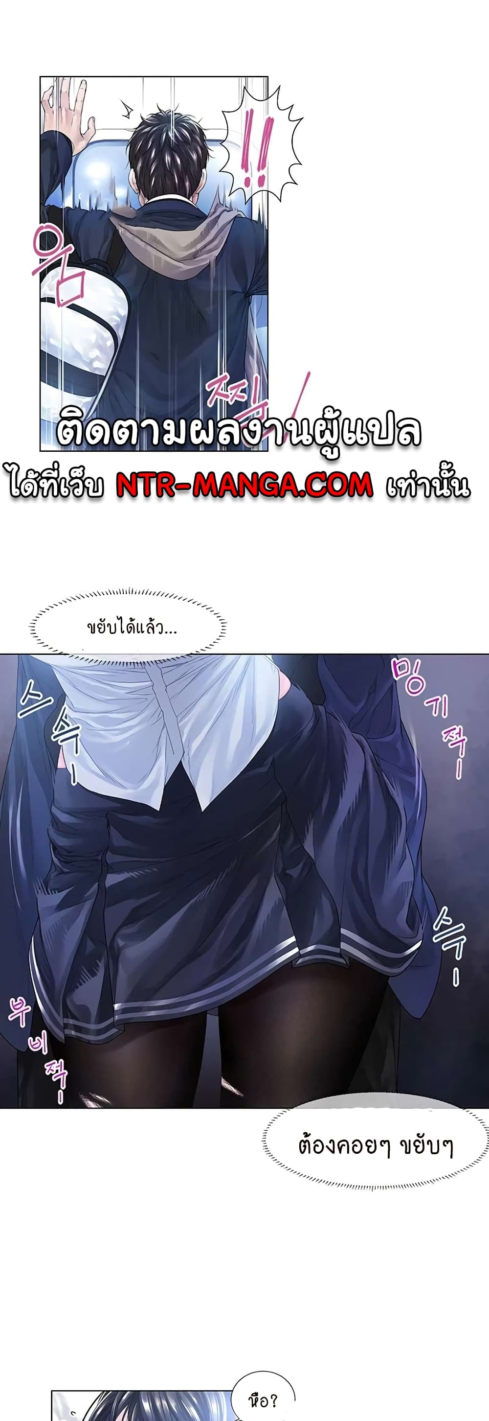 Winter Short Stories 1-1