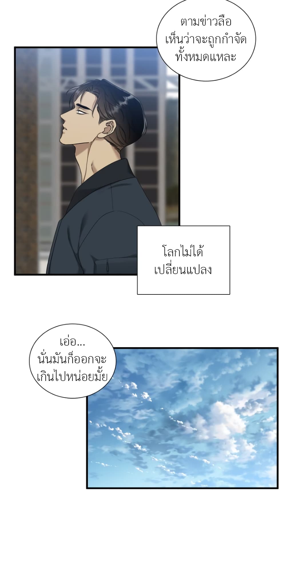 Dear. 00 2-2