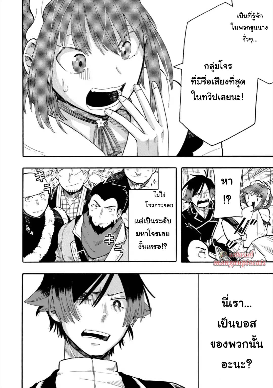 Ore wa Mada, Honki o Dashite Inai 31.2-31.2