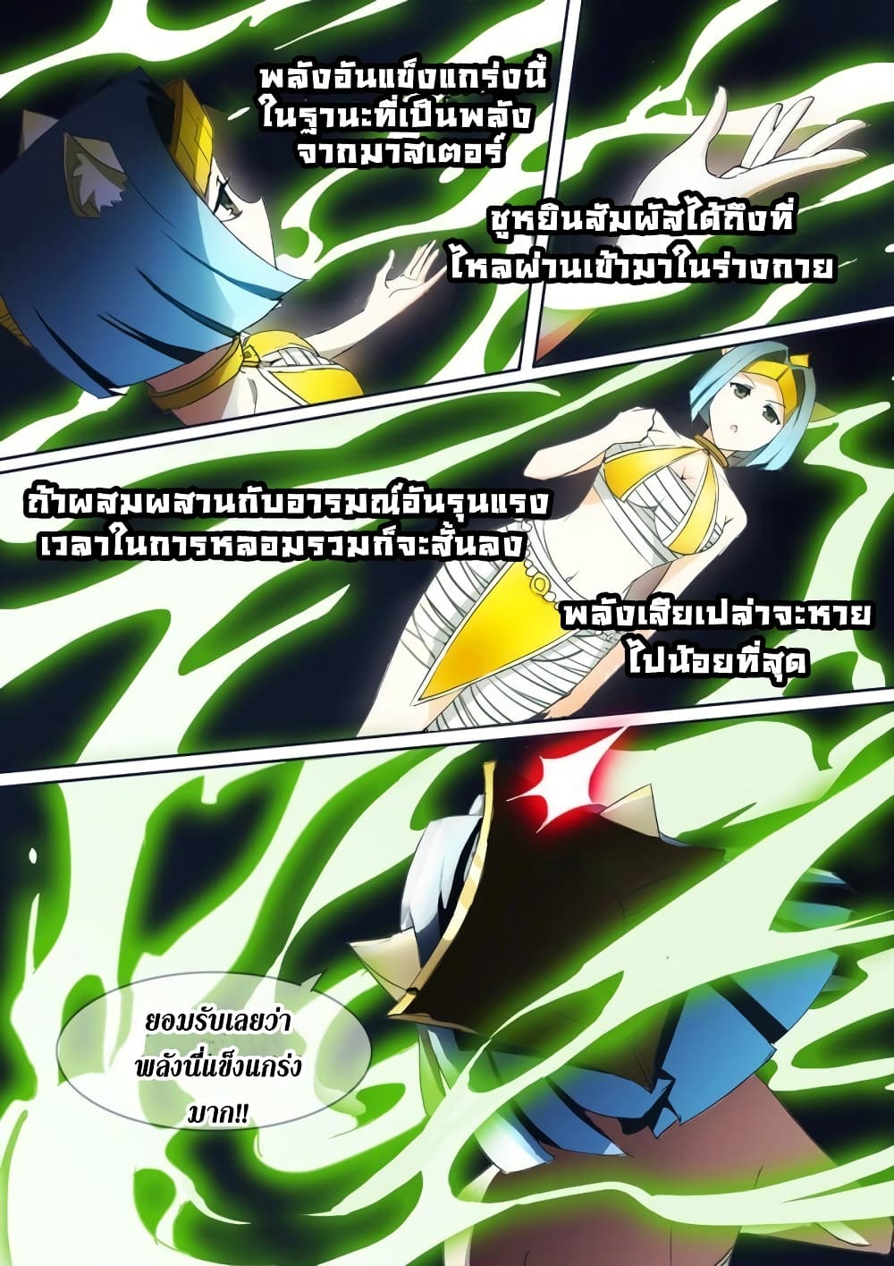 Silver Gravekeeper 7-7