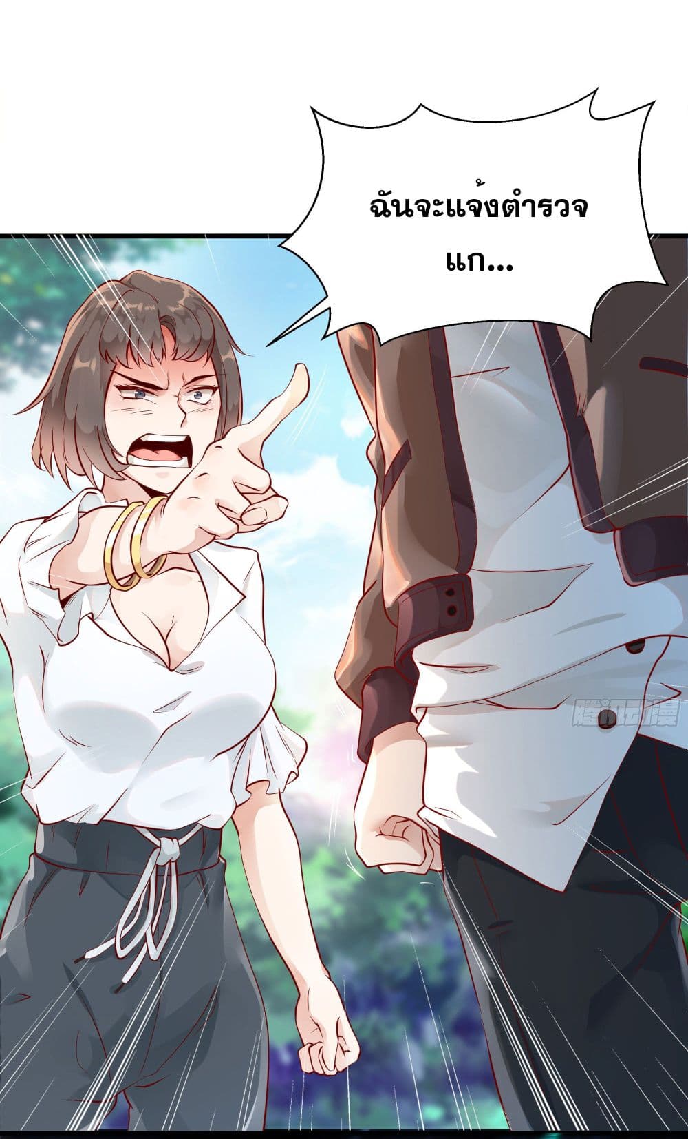 The Strongest Ares Daddy 2-2