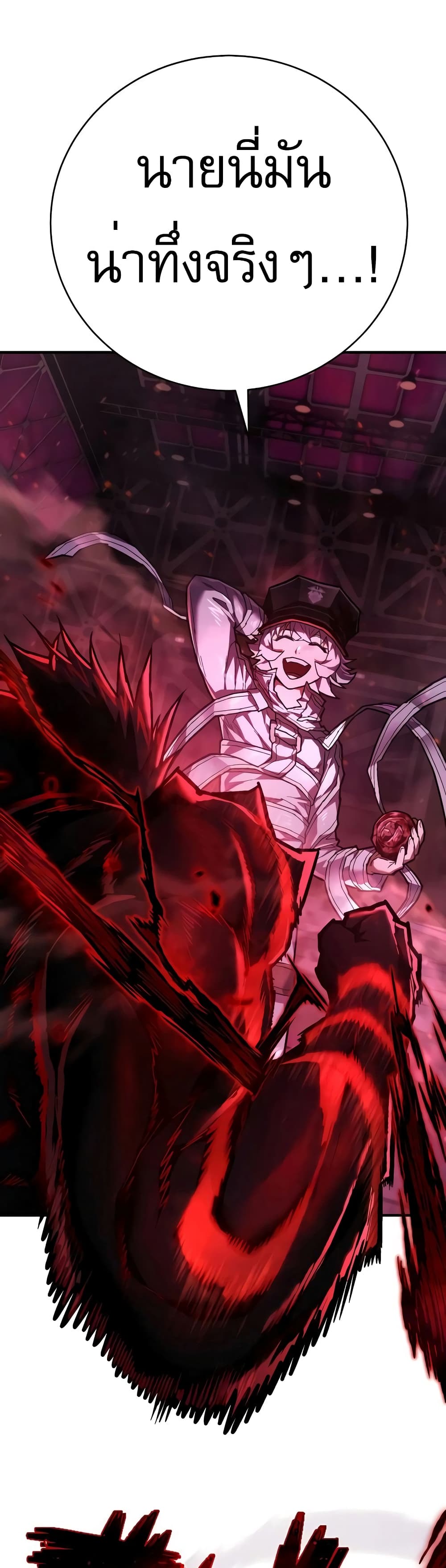 Executioner 19-19