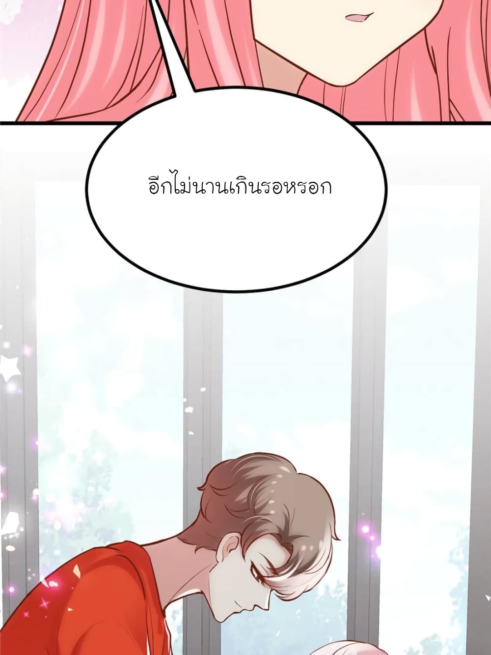 My Beautiful Time with You 158-158