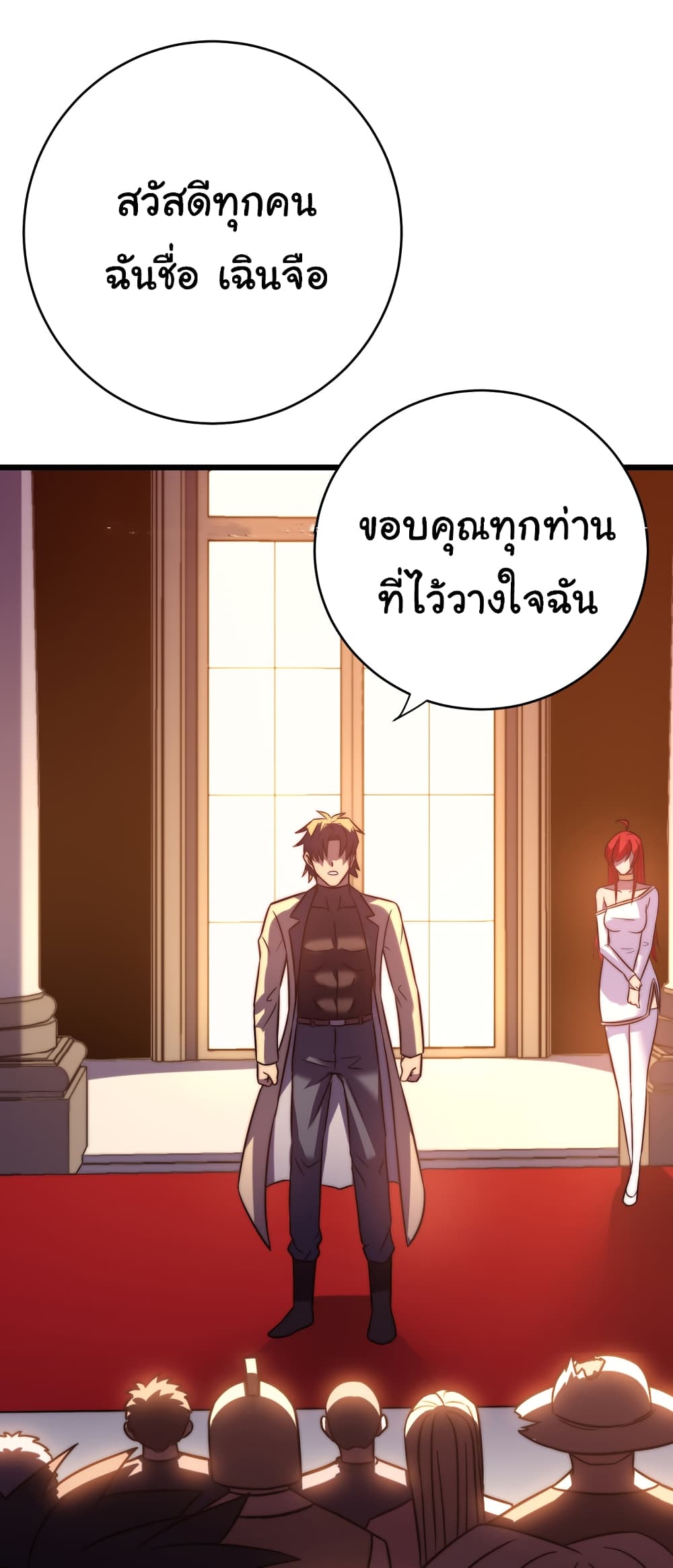 I Killed The Gods in Another World 51-51