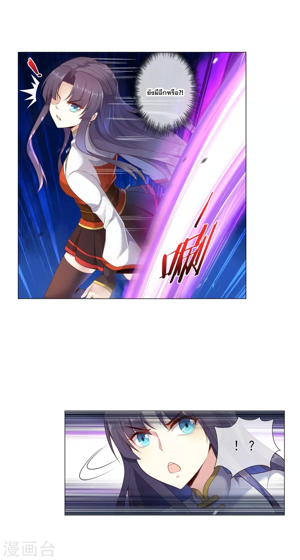 Road to Awakening 25-25