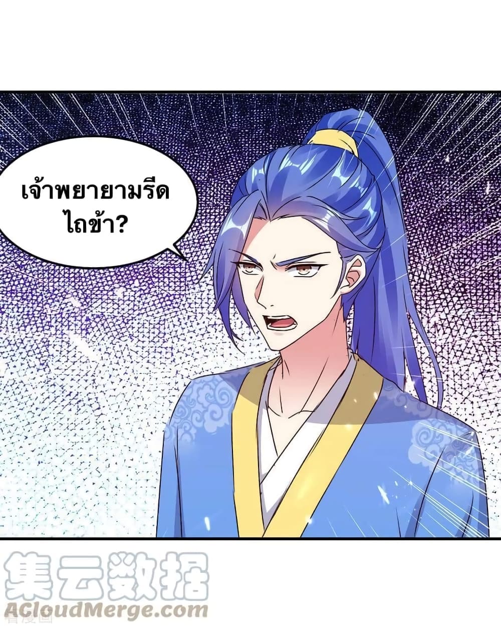 Strongest Leveling 322-322