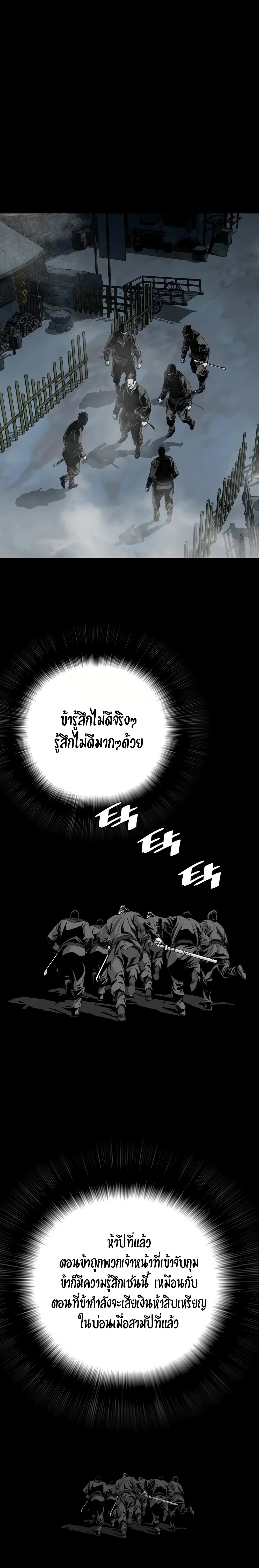 Way to Heaven 65-65