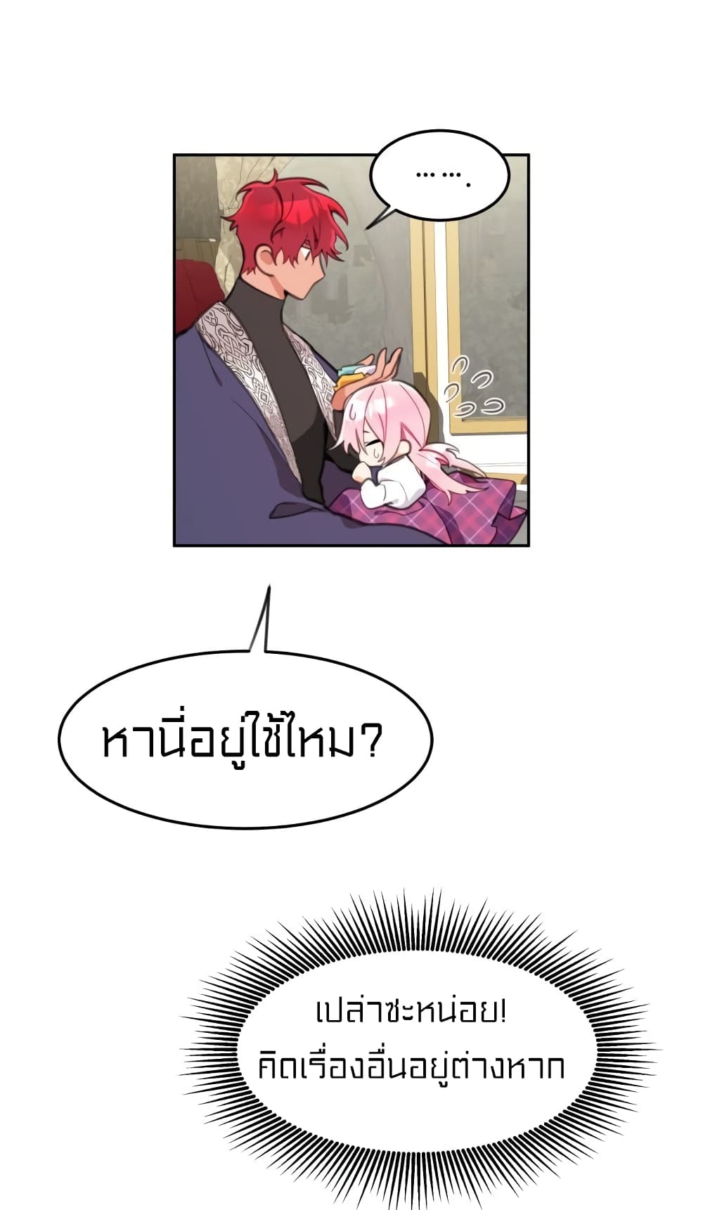Lotto Princess 12-12