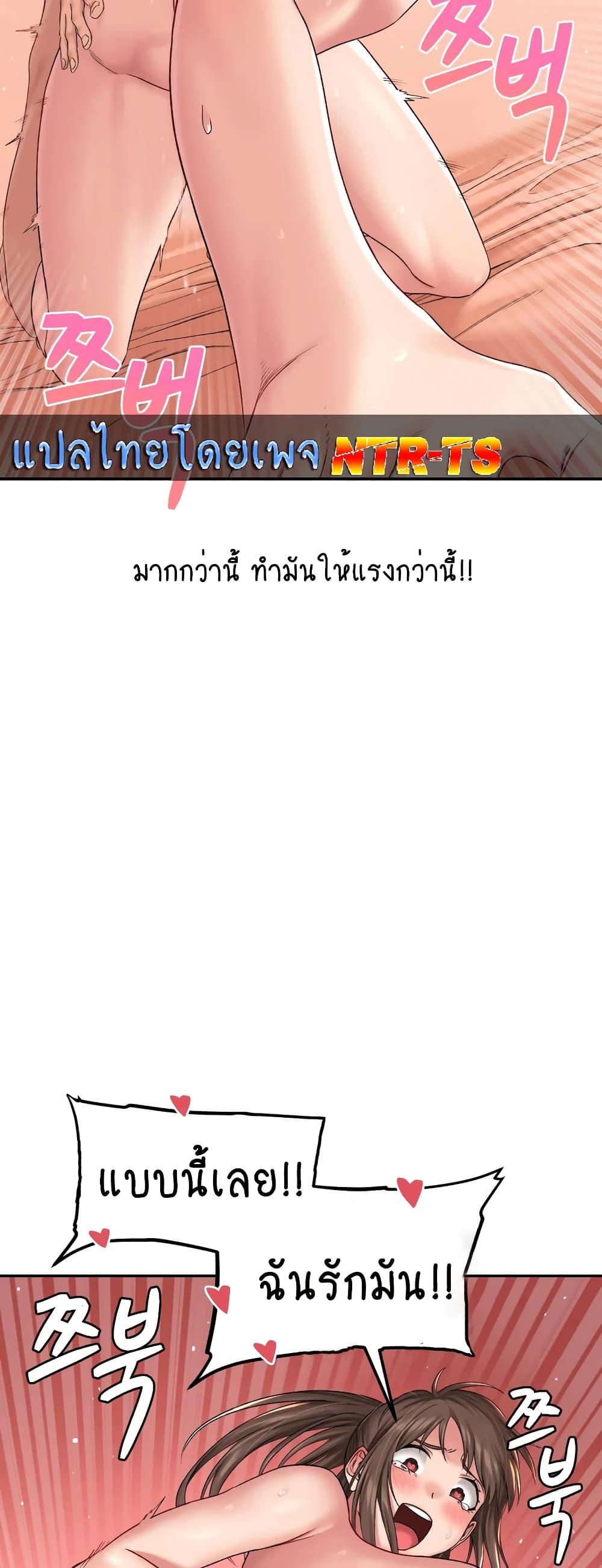 Deviant Diary 9-9