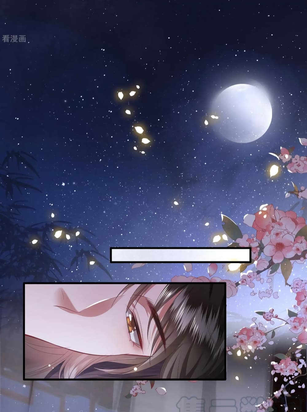 This Princess Lu Ziye รักวุ่นๆของเจ้าหญิงลู่จือเย่ 72-72