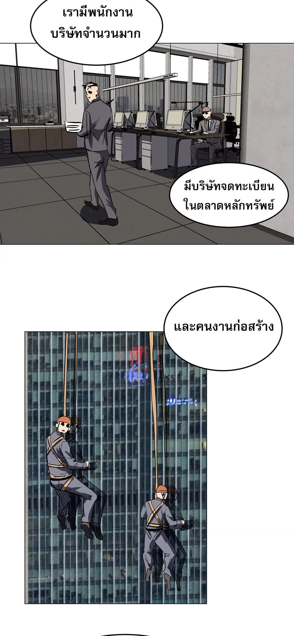 Mr. Zombie 44-44