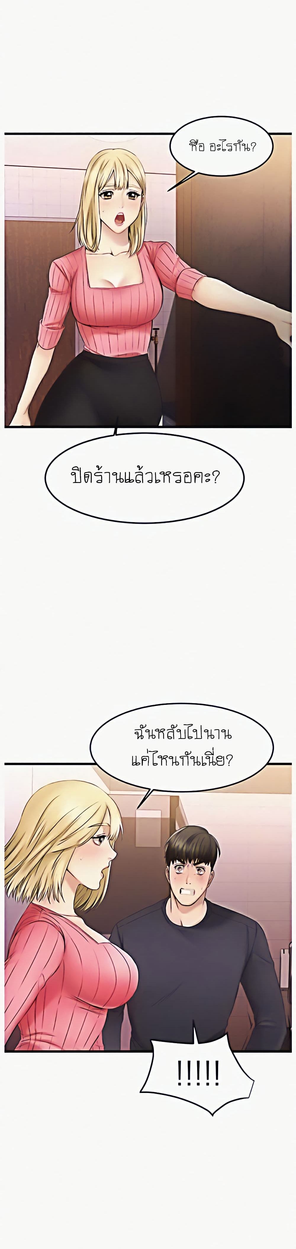 Crossing The Line 3-3