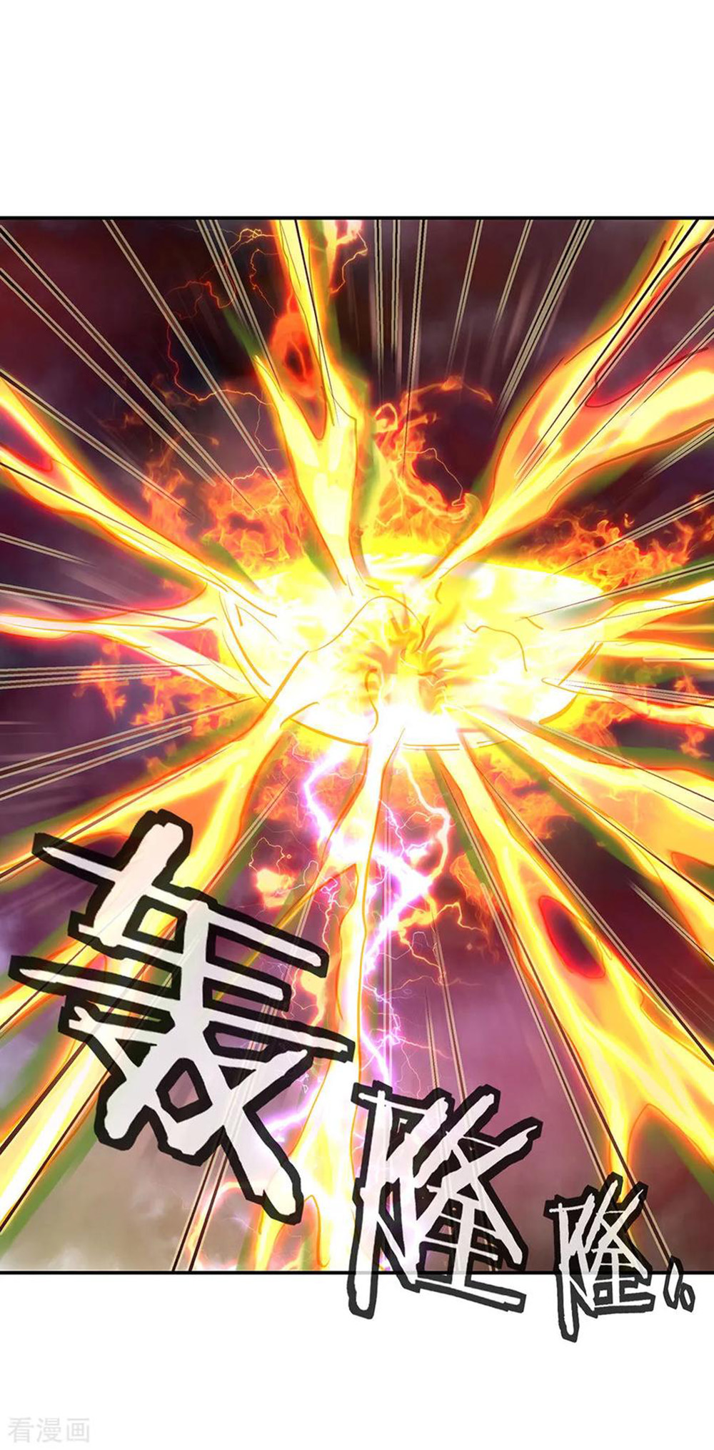 Peerless Battle Spirit (Tian Cang Zi Dongman) 221-221