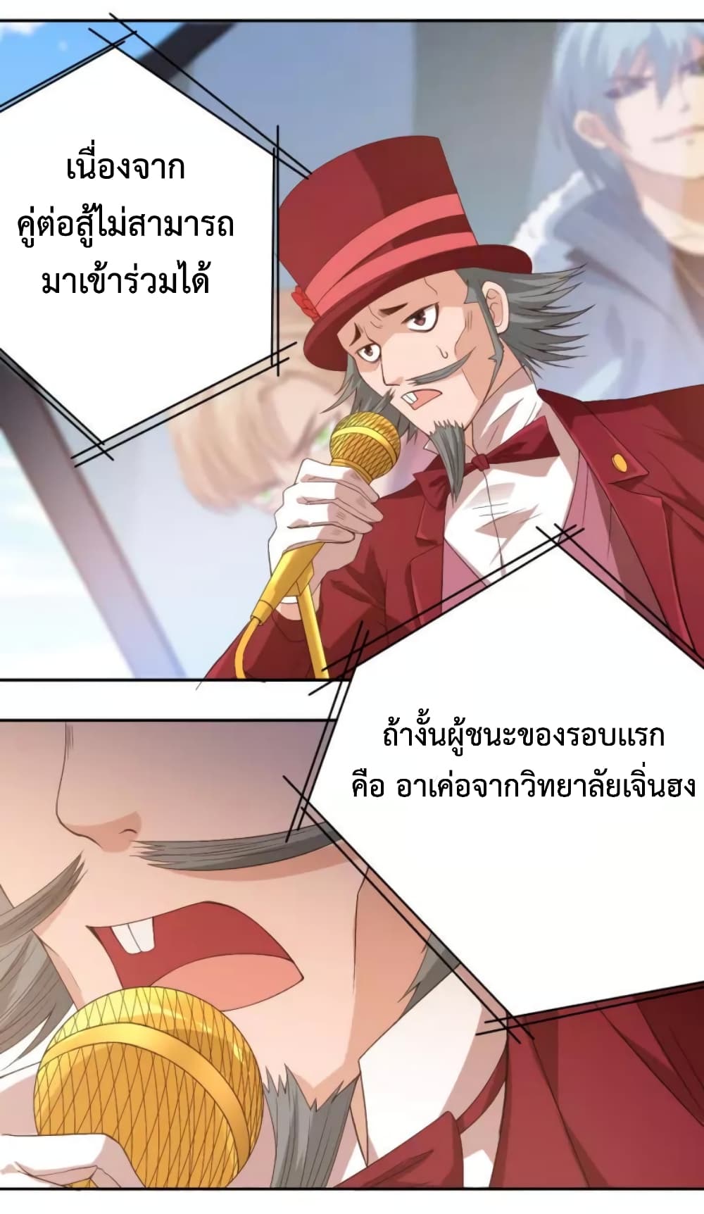ULTIMATE SOLDIER 49-49