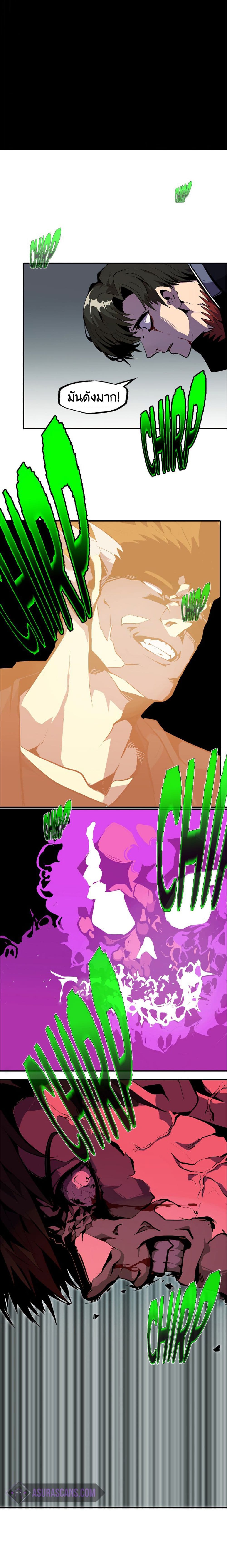 Worthless Regression 28-28